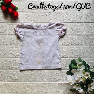 For infants