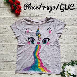 For kids girl