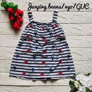 For kids girl