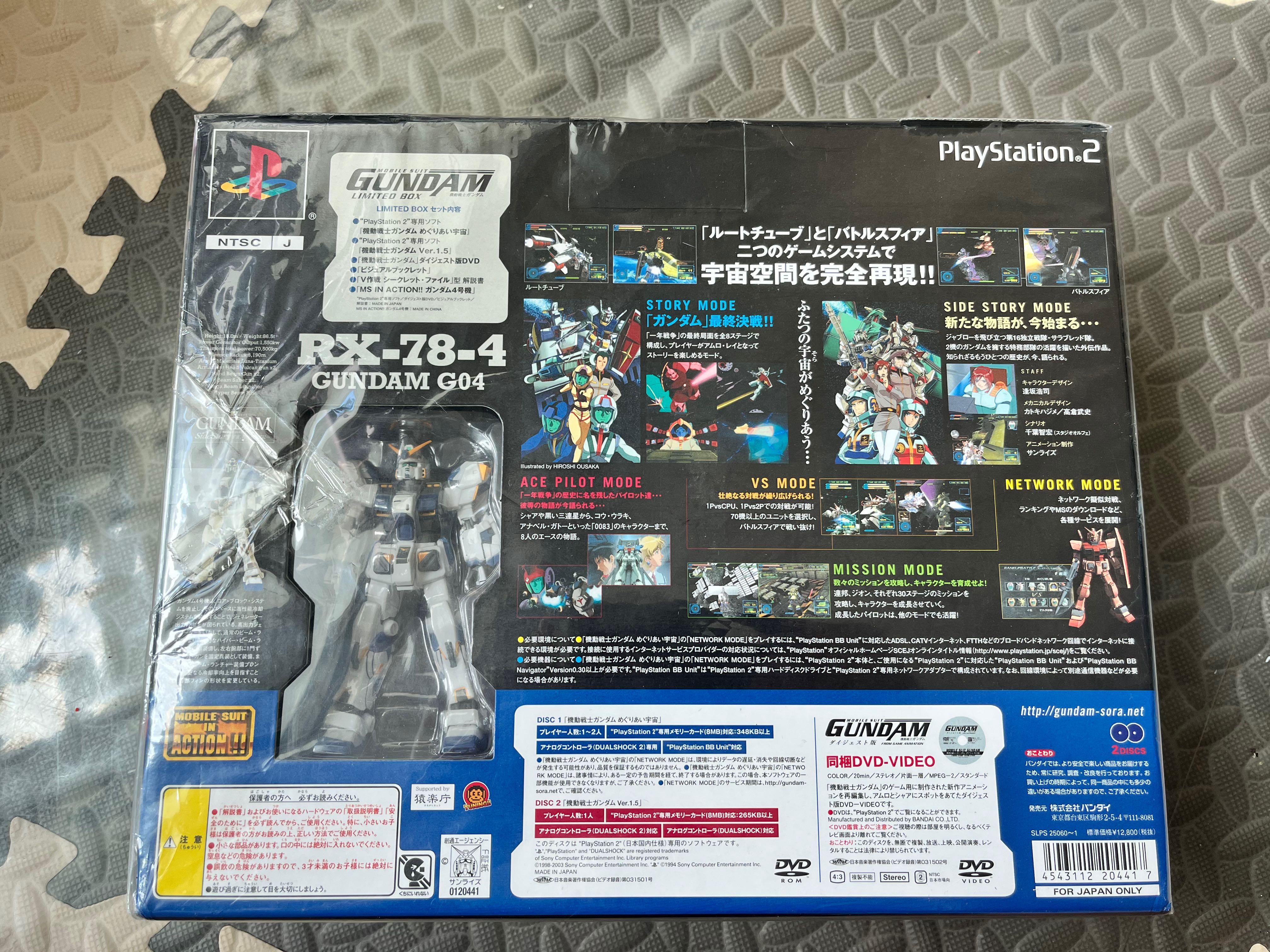 Gundam Limited Box (PS2) with RX-78-4 Figure, 興趣及遊戲, 玩具 