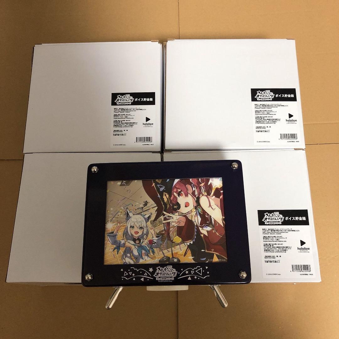 ホロライブpresents Vのすこんなオタ活なんだワ！ ボイス貯金箱