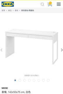 （分類：）位於 。 由 maimimai 提交（商品編號 1177151430，圖片 1）。簡介： 。