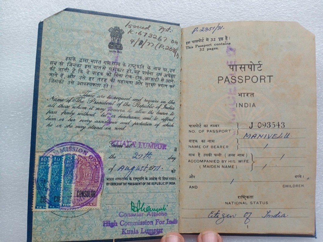 INDIA PASSPORT for COLLECTION 1971 , well travelled KOTA KINABALU