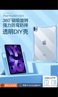 （分類：）位於 。 由 inbetween.closet 提交（商品編號 1177096173，圖片 1）。簡介： 。