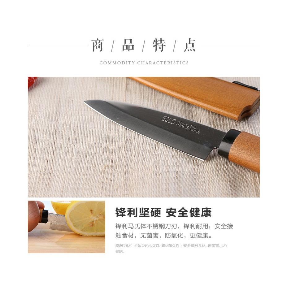 KAI / Fruit Knife Wooden with Sheath, Furniture & Home Living