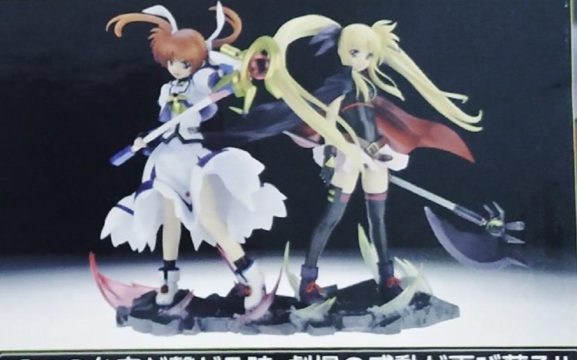 Bridget GUILTY GEAR -STRIVE- 1/7 Scale Figure (Ques Q)