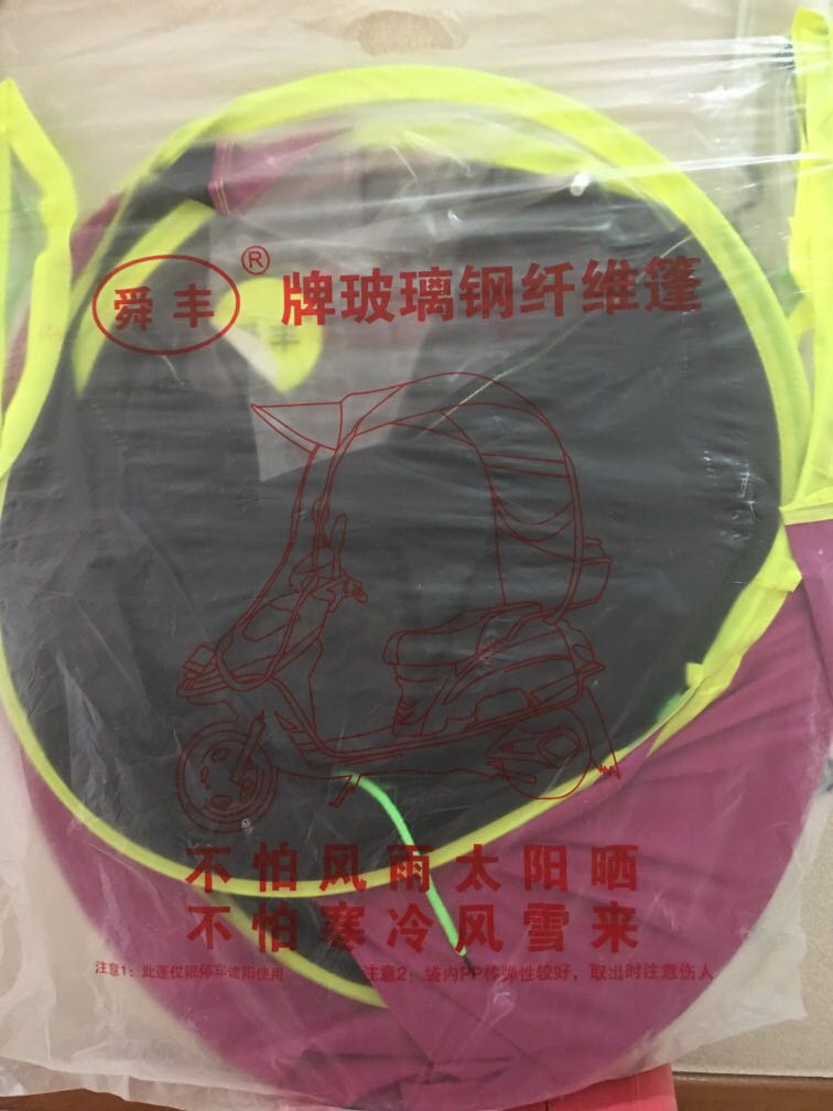 Motorcycle cover, Motorcycles, Motorcycle Accessories on Carousell