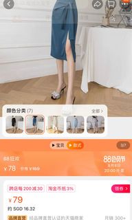 (Category: ) located in . Submitted by many1 (Listing ID 1177096751, Image 1). Description: .