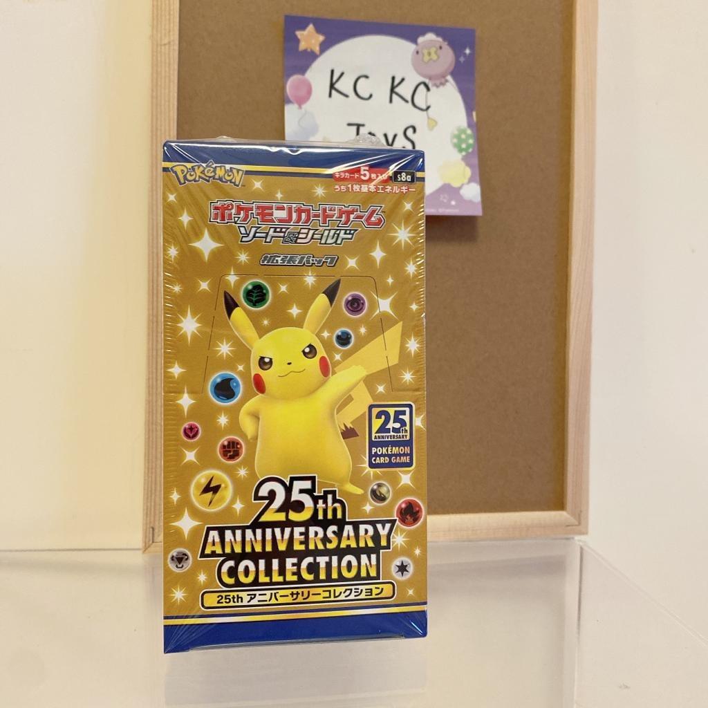 🇯🇵日版現貨］Pokemon TCG S8a 25th Anniversary Collection 25