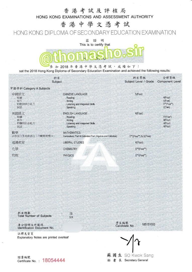 Private Online Tutorial （分類：補充練習）位於 Hong Kong。 由 hello.world.th 提交（商品編號 1177166288，圖片 2）。簡介： BEng(Civil) | Assistant Engineer (Civil/Structural) 2022年香港大學工程學院土木工程學系畢業生；2018年香港中學文憑試考生，最佳五科成績(Best 5)考獲31分(滿分35分)；現職見習土木/結構工程師，對數理知識具深入了解；六年中學生涯皆屬精英班，對學習抱有心得；具有四年初高中補習經驗，亦曾私補三年IGCSE數理科，曾於中學教授課後HKDSE班。本人曾任校內輔導處領袖生長，富責任心及耐心，對輔導工作有經驗。。