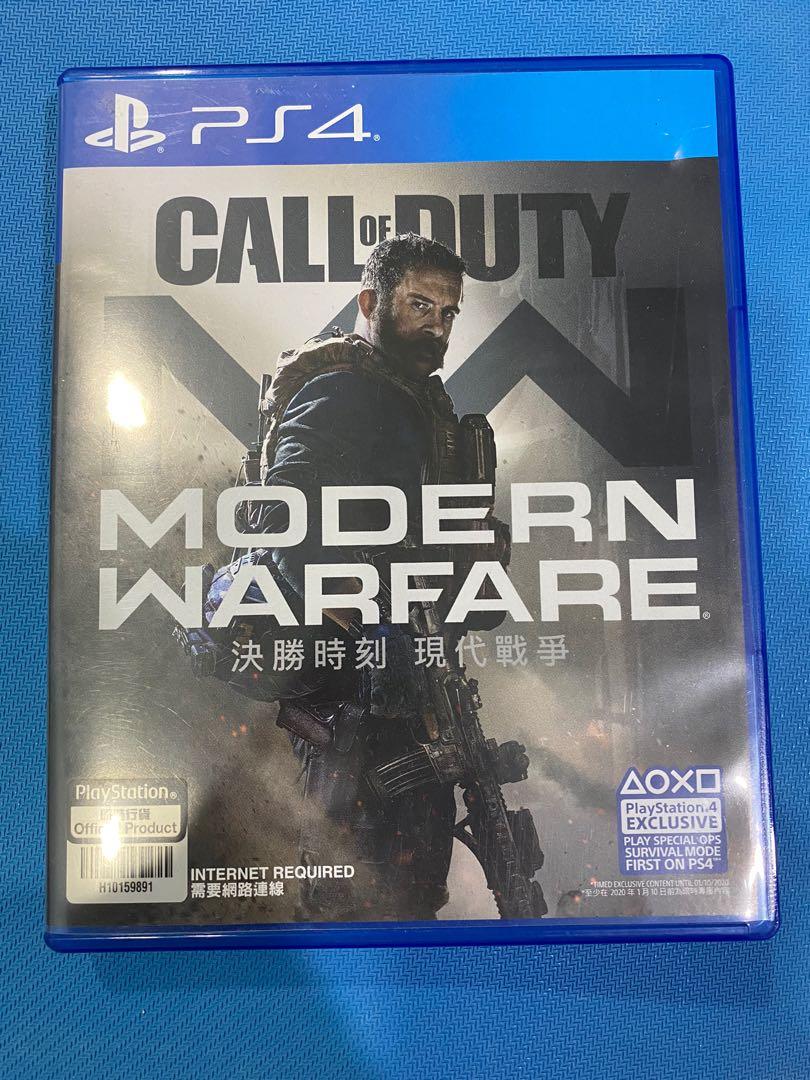 Cheapest call of duty modern warfare ps4 online