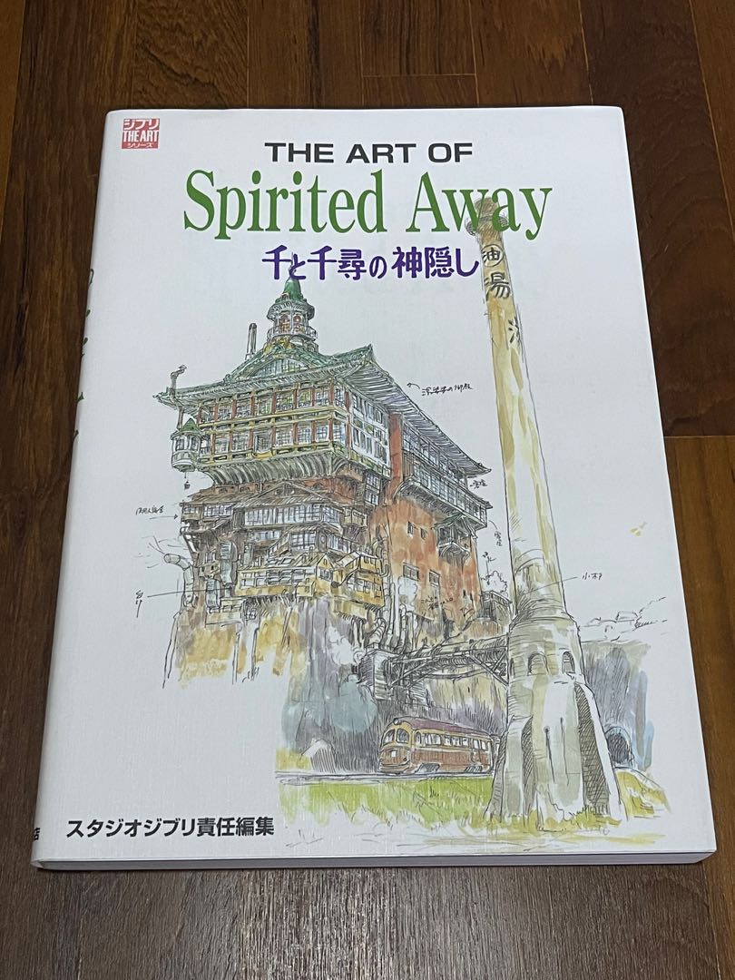 Studio Ghibli The Art of Spirited Away, Hobbies & Toys, Books
