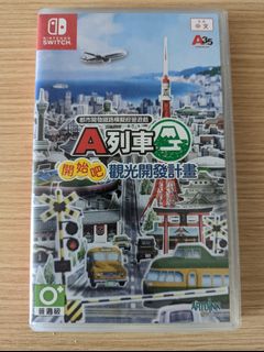 （分類：）位於 。 由 paddytse 提交（商品編號 1177096810，圖片 1）。簡介： 。