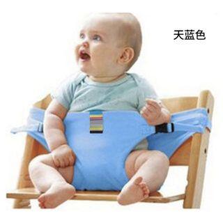 TAF Baby Chair Portable Harness
