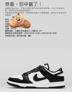 （分類：）位於 。 由 jackielll 提交（商品編號 1177160514，圖片 1）。簡介： 。