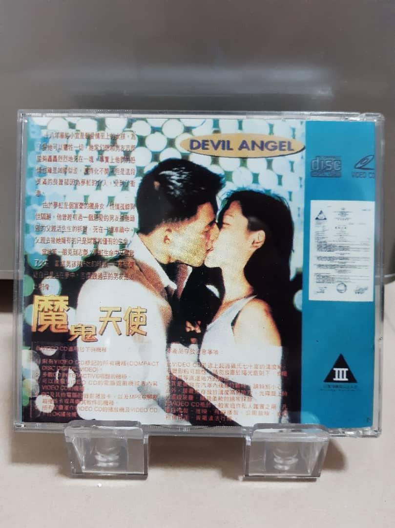 徐若瑄 魔鬼天使 ( 台灣進口 ) 三級電影 19歲作品, Hobbies \u0026 Toys, Music \u0026 Media, CDs \u0026 DVDs ...