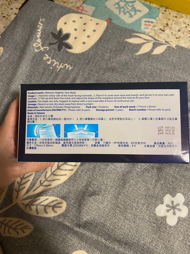 Watsons surgical mask, Health & Nutrition, Face Masks & Face Shields on
