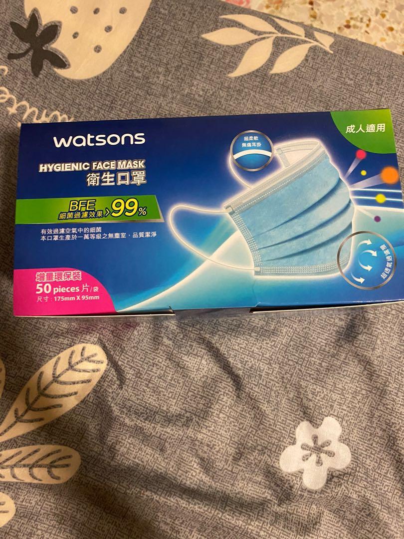 Watsons surgical mask, Health & Nutrition, Face Masks & Face Shields on