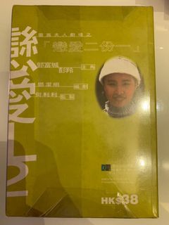 （分類：）位於 。 由 nelsonchau2018 提交（商品編號 1177393836，圖片 1）。簡介： 。