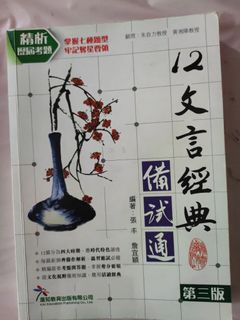 （分類：）位於 。 由 spiral_ 提交（商品編號 1177257852，圖片 1）。簡介： 。