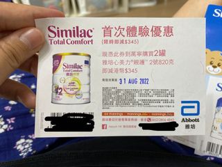 （分類：）位於 。 由 klymandy 提交（商品編號 1177324614，圖片 1）。簡介： 。