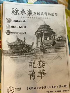 （分類：）位於 。 由 bucks_champ 提交（商品編號 1176457845，圖片 1）。簡介： 。
