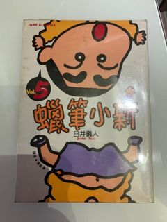 （分類：）位於 。 由 nelsonchau2018 提交（商品編號 1177392555，圖片 1）。簡介： 。