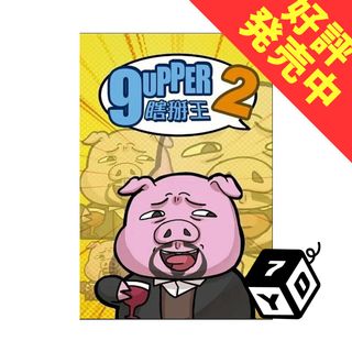 （分類：）位於 。 由 yd7boardgame 提交（商品編號 1160652945，圖片 1）。簡介： 。