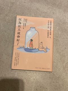 （分類：）位於 。 由 ememm 提交（商品編號 1177265955，圖片 1）。簡介： 。