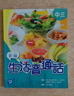 （分類：）位於 。 由 henryfkl 提交（商品編號 1177280329，圖片 1）。簡介： 。
