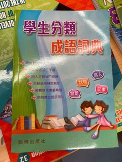 （分類：）位於 。 由 oceanjst132 提交（商品編號 1177289484，圖片 1）。簡介： 。