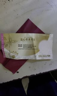 （分類：）位於 。 由 nancytsang0330 提交（商品編號 1177334821，圖片 1）。簡介： 。
