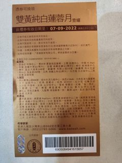（分類：）位於 。 由 lingsin1803.1 提交（商品編號 1177339537，圖片 1）。簡介： 。