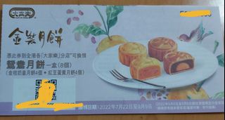 （分類：）位於 。 由 faifailee1122 提交（商品編號 1177373205，圖片 1）。簡介： 。