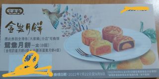 （分類：）位於 。 由 faifailee1122 提交（商品編號 1177374493，圖片 1）。簡介： 。