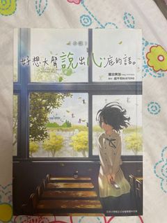 （分類：）位於 。 由 someonehere__ 提交（商品編號 1177399187，圖片 1）。簡介： 。