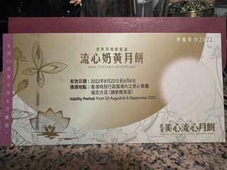 （分類：）位於 。 由 vanvancat 提交（商品編號 1177418943，圖片 1）。簡介： 。