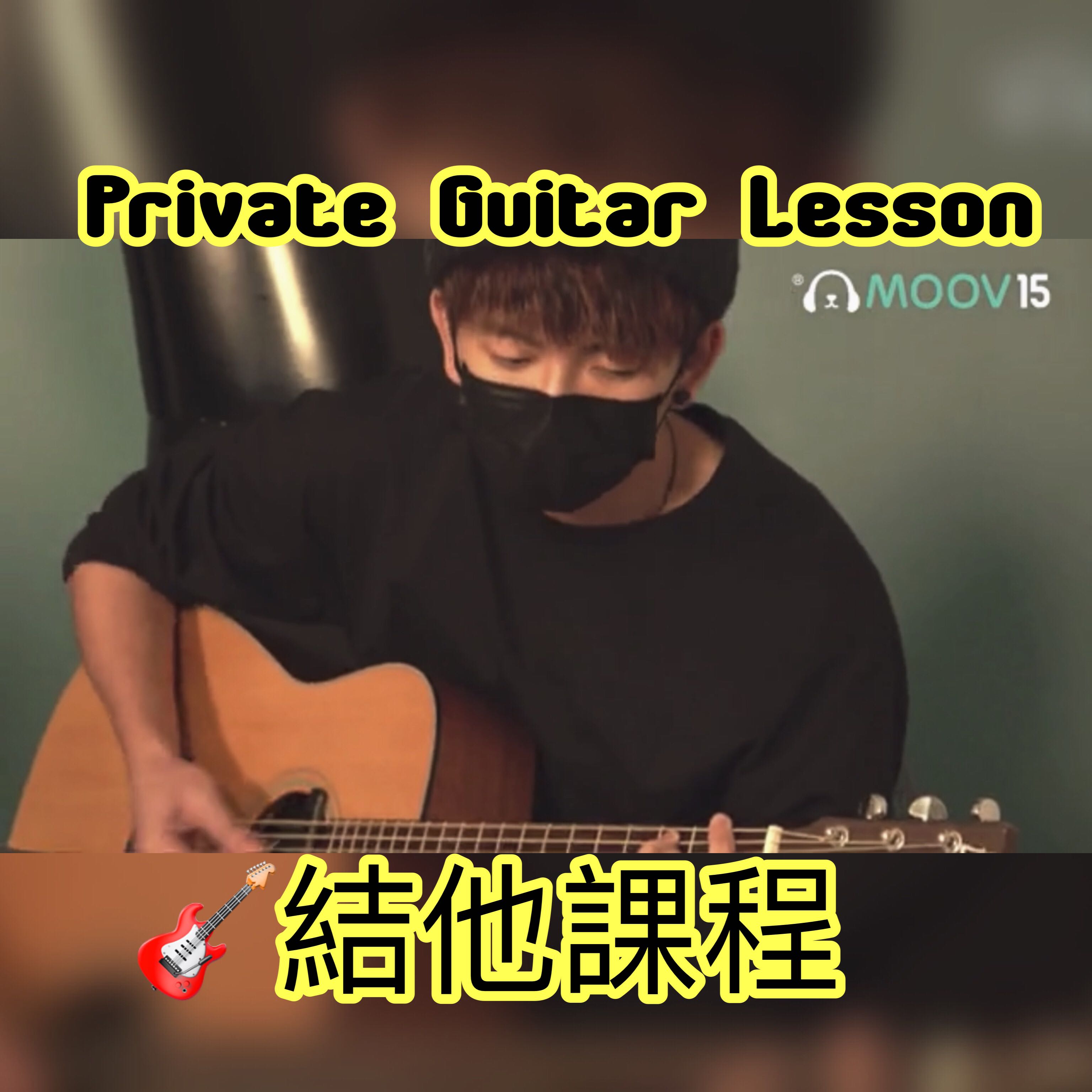 Popular Acoustic Guitar/Electric Guitar/Self-accompanied Singing Course62859982804097118