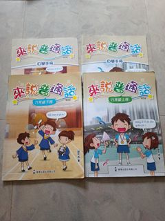 （分類：）位於 。 由 sleepymun 提交（商品編號 1177324527，圖片 1）。簡介： 。