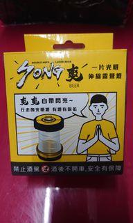 全新 伸縮露營燈