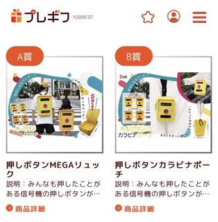 （分類：）位於 。 由 jpscomhk 提交（商品編號 1177369621，圖片 1）。簡介： 。