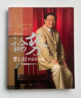 （分類：）位於 。 由 ---SY--- 提交（商品編號 1177386937，圖片 1）。簡介： 。