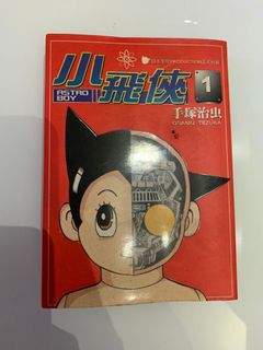 （分類：）位於 。 由 nelsonchau2018 提交（商品編號 1177394108，圖片 1）。簡介： 。
