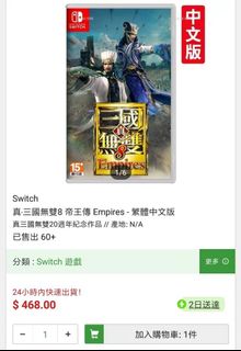 （分類：）位於 。 由 kate.rain.sun 提交（商品編號 1177409492，圖片 1）。簡介： 。