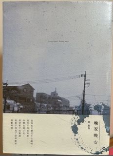 （分類：）位於 。 由 ttyinn 提交（商品編號 1177260876，圖片 1）。簡介： 。