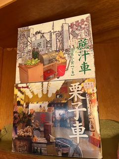 （分類：）位於 。 由 jellyhand 提交（商品編號 1177349680，圖片 1）。簡介： 。