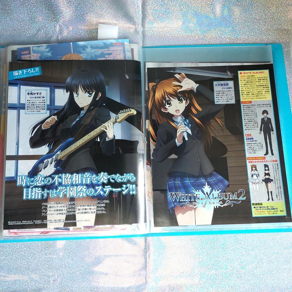 スキップとローファー TVガイド Astars B2ポスター - 通販 - univ-garoua.cm