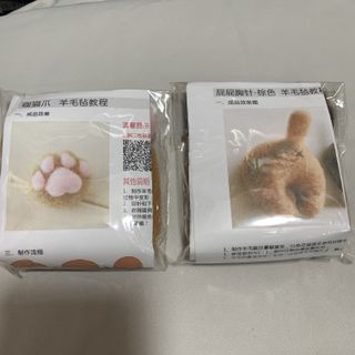 （分類：）位於 。 由 rainingday889900 提交（商品編號 1177417108，圖片 1）。簡介： 。