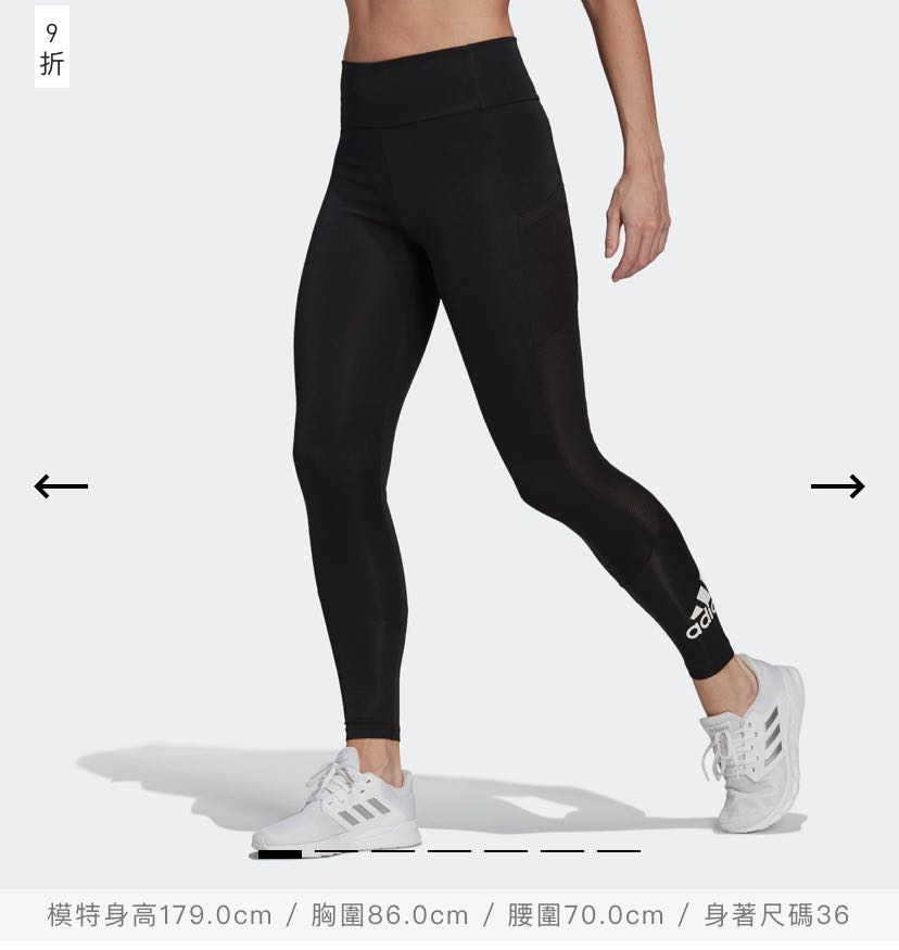 Adidas legging size clearance