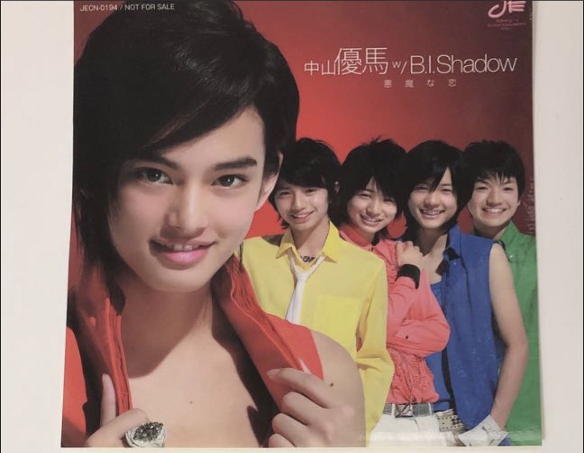 SixTONES 松村北斗 公式写真 少年たち 2011 フォトセ 格子無き牢獄 Amazon.co.jp: 松村北斗 フォトセット 2011 少年たち 格子無き